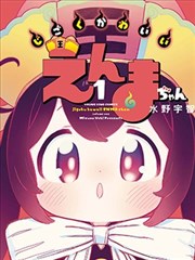 怛姪他读音校正示意图